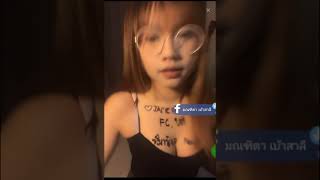 Cute Thai Girl with Glasses