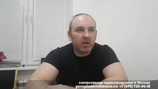 Перепланировка в покупаемой квартиры в серии И-155