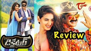 Dictator Movie Review | Maa Review Maa Istam