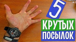 5 КРУТЫХ ВЕЩЕЙ НАЙДЕННЫХ НА АЛИЭКСПРЕСС + КОНКУРС на ИГРОВУЮ МЫШЬ!