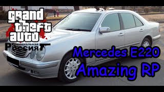 GTA: Криминальная Россия (По сети) #14 Mercedes E 220