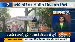 10 Minute 100 News | February 13, 2020  (IndiaTV News)