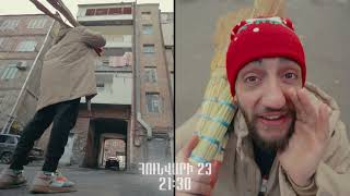 +- 23 / Հունվարի 23-ից / anons