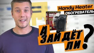 600 РУБ ЧИСТЫМИ С ЗАКАЗА /  Сезонный оффер в РСЯ [А Зайдёт Ли?]