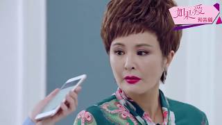 《如果，爱》：张柏芝绝地反击！万嘉玲录音做证据反击“恶婆婆”  Love Won't Wait【芒果TV独播剧场】