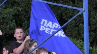 УЖАС! Праздник 9 МАЯ, под знаменами "партии регионов"!