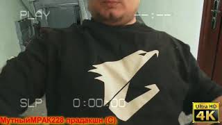 МутныйМР@К228 — GIGABYTE (тупа рэпчинка пацанская)