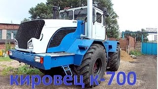 Трактор Кировец К-700 красавец. Так создавался новый дизайн.