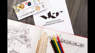 Производство карандашей на Воскресенской карандашной фабрике (ВКФ)