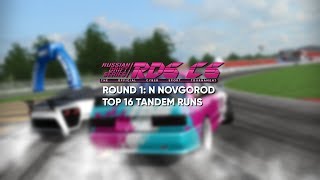 RDS CS | ROUND 1 : N NOVGOROD | TOP 16 TANDEM RUNS | JUNE 23