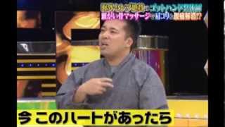 スカルQト武冨ゆうすけの頭蓋骨小顔スパとは？