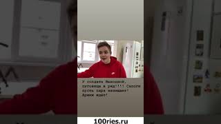 Мама Отличника Новые Видео 22 января 2020