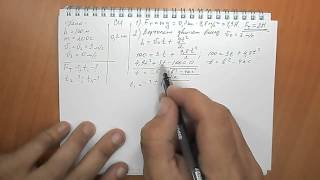 Задача №313