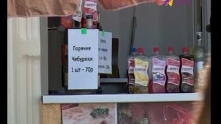 Врачи следят за санэпидрежимом в Сочи