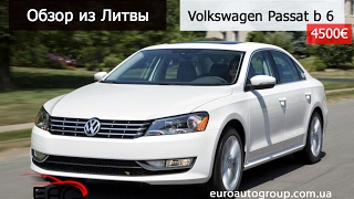 Обзор из Литвы Volkswagen Passat B6 2006, седан, 2.0 бензин, автомат