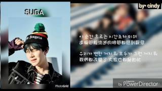 【韓繁中字】BTS SPRING DAY