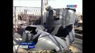 "Вести недели" от 18.11.12 о начале войны в Секторе Газа