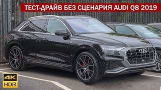 Григорий и Лена выбирают между Audi Q8 или  Porsche Cayenne
