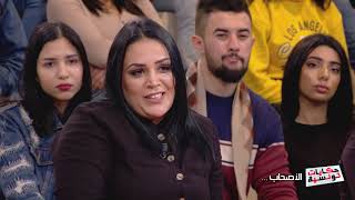 Hkayet Tounsia S04 Episode 18 03-02-2020 Partie 03