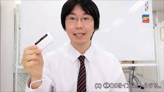 ラズベリーパイを使ってIoT ～温度測定ツール～ ダイジェスト版