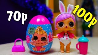 Я В ШОКЕ! Самые дешевые куклы ЛОЛ! Яйцо LOL из Китая