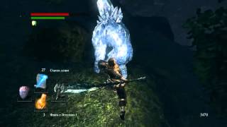 Dark Souls (прохождение) #17 Озеро золы, драконий уезд, синие птички 151206-4w2