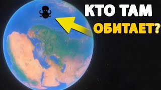 КТО ЖИВЕТ НА ДНЕ МАРИАНСКОЙ ВПАДИНЫ?