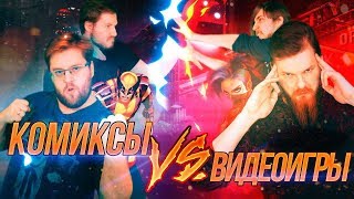 Mortal Kombat in real life | Эпичная битва Bubble и Телеканал Е TV
