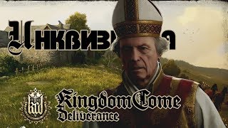 Прохождение Kingdom Come: Deliverance. Инквизиция; #48