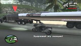 Прохождение Grand Theft Auto: San Andreas На 100% - Миссия 66 - Воздушное Пиратство