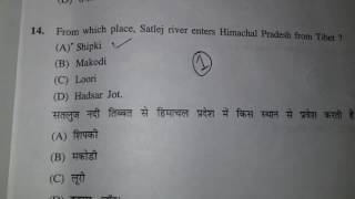B.ed entrance 2017 Question Answers (1st 20 que ans)