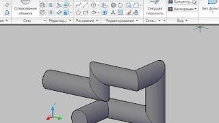 AUTOCAD Уроки 3 3D моделирование