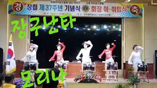 위연주외4인/ 모리나/ 군포라이온스클럽