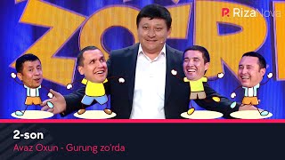 Avaz Oxun - Gurung zo'rda 2-son (2020)