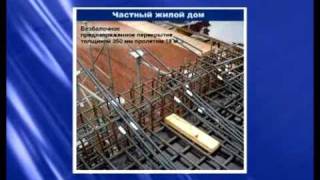 Промстройконтракт представляет технологию преднапряжения и компанию PSK-DSI