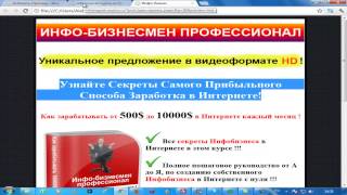 Как создать страницу захвата на wordpress.