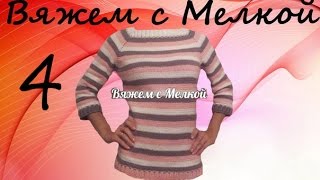 вязание крючком кофточка крючком для женщин ,кофта крючком для детей , свитер крючком для мужчин 4ч