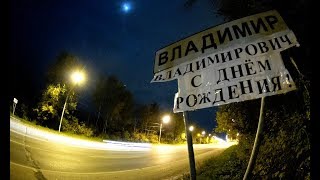 ШАНСОН.МЫКОЛА.БРАТАН. 2017 МЫКОЛА.
