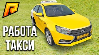 Сколько Зарабатывает Яндекс ТАКСИ. Работа таксиста | RADMIR RP CRMP (РАДМИР РП КРМП)