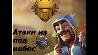 Жизнь 9тх в титане. атаки#1