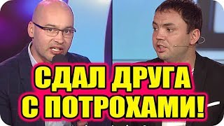 ДОМ 2 СВЕЖИЕ НОВОСТИ раньше эфира! 29 сентября 2018 (29.09.2018)