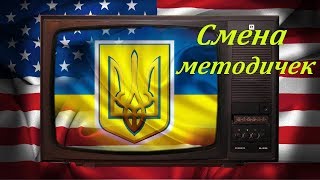 УкроСМИ: Крым. Мост. И самобичевание по-украински