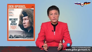 Сара Вагенкнехт: Путин действительно хочет войны на Украине?