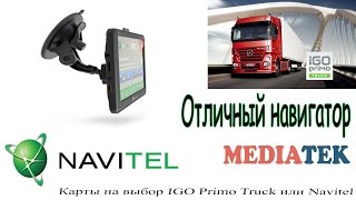 Посылка из Китая . GPS навигатор Mediatek за 40$ IGO Primo Truck vs Navitel 9 1