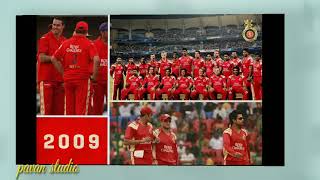 RCB journey in IPL #Playbold #E sala cup namde