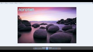 Как создать логотип в GIMP