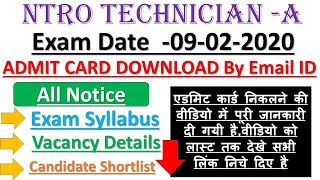 NTRO Technician-A ITI ADMIT CARD DWONLOAD 2020,By email id and spam  vacancey Details,Exam Syullbus
