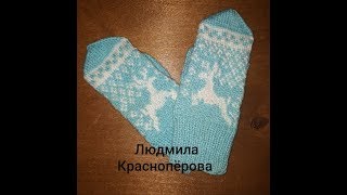 МК: варежки  с оленем/ как я вяжу жаккард
