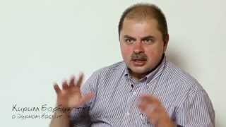 О дурном воспитании молодёжи