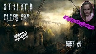 S.T.A.L.K.E.R. - Чистое небо часть #6 [Кордон]